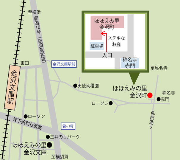 アクセスマップ